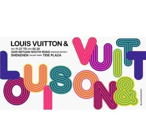 Louis Vuitton LIMITED Edition Shenzhen 2021 Eco Canvas Tote Bag Exhibition - Image 3